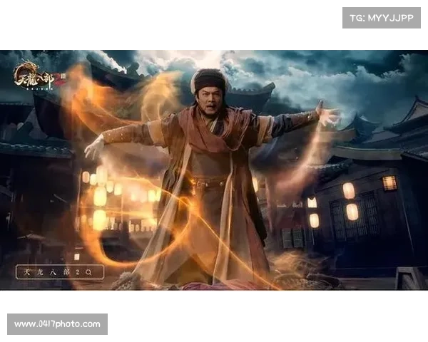 降龙十八掌：神功霸业